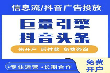 信息流广告投放实战技巧分享
